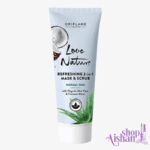 ماسک و اسکراب آلوئه ورا و آب نارگیل لاونیچر