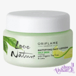 لوسیون مات کننده صورت تی تری و لیمو لاونیچر