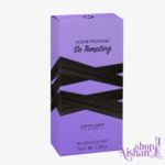 بادی میست لاوپوشن سو تمپتینگ اوریفلیم - Image 2