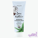 پاک کننده کرمی صورت آلوئه ورا و نارگیل لاونیچر