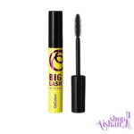 ریمل آنكالر بيگلش - Image 2