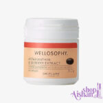 آستاگزانتین کمپلکس زیبایی اوریفلیم سوئد ( ضدسرطان،جوان کننده قوی)