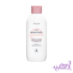 لوسیون بدن ویتامینه اسنشیالز