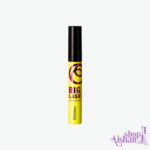 ریمل آنكالر بيگلش