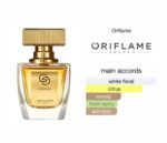 پرفیوم زنانه جوردانی گلد اسنزا اوریفلیم (47511) - Image 4