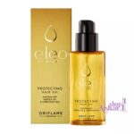 روغن آرگان محافظت كننده مو آسيب ديده اوریفلیم 38601Eleo Protecting Hair Oil